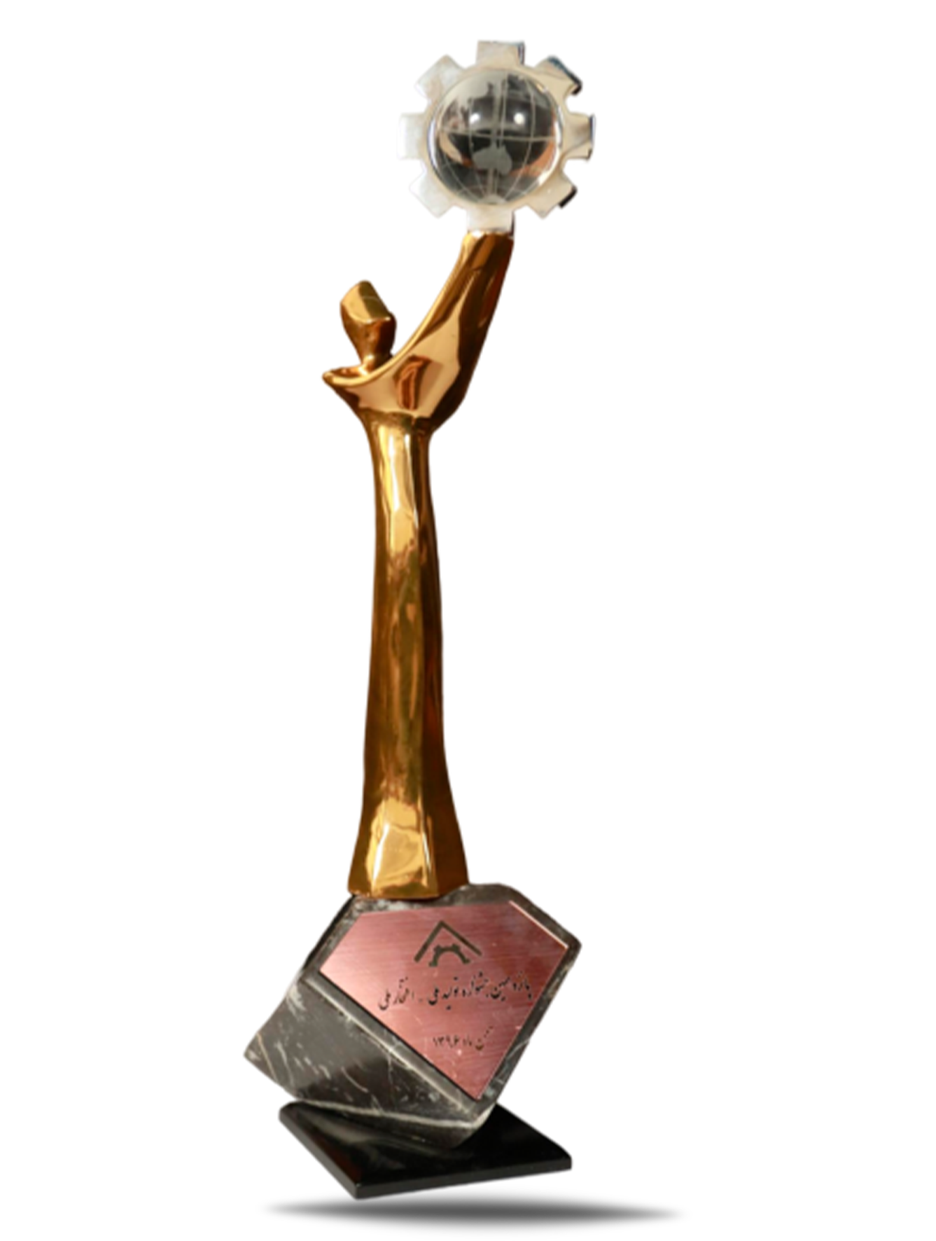 واحد برگزیده صنعتی کشور در سال 1396